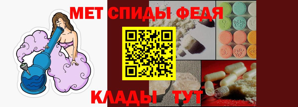 Amphetamine Розовый  Вход с VPN  Астрахань 