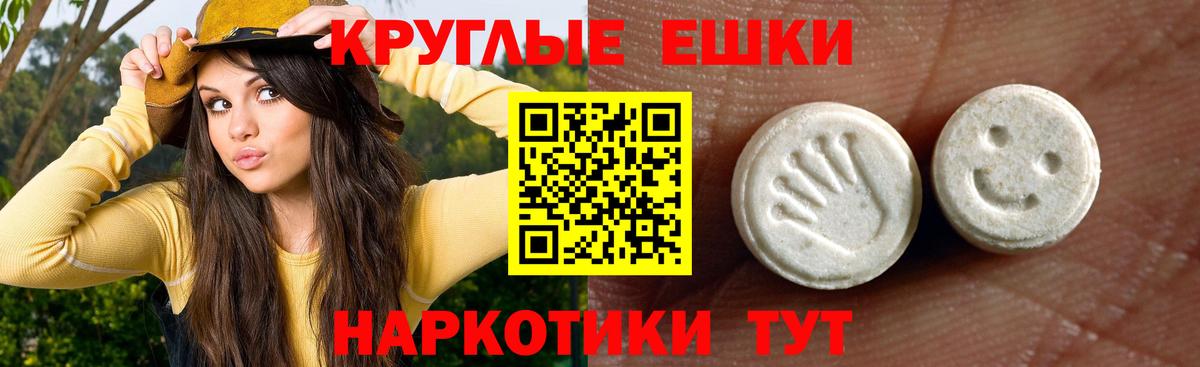 Экстази Punisher  даркнет клад  Астрахань  ЭКСТАЗИ  Вход с VPN  ЭКСТАЗИ 250 мг  ОМГ ОМГ рабочий сайт 