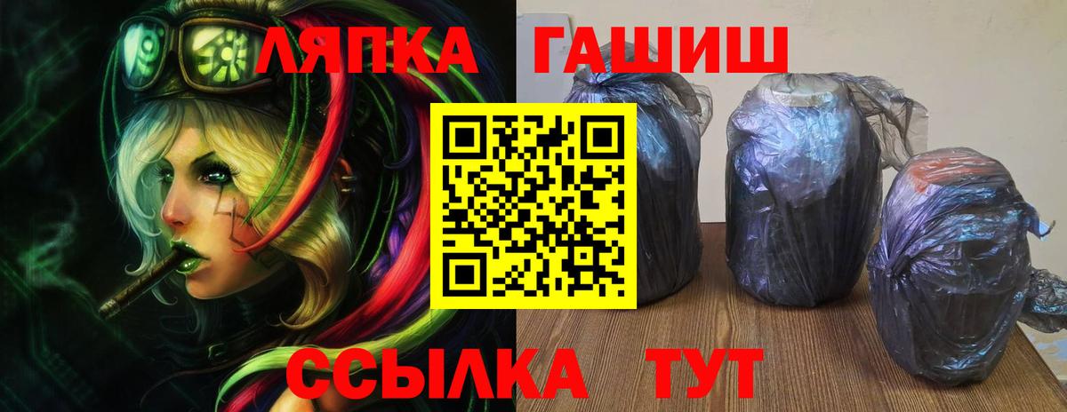 Гашиш Premium Астрахань