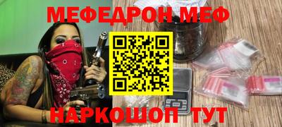 шишки Славгород