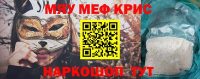 шишки Славгород