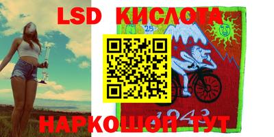 MESCALINE Сланцы