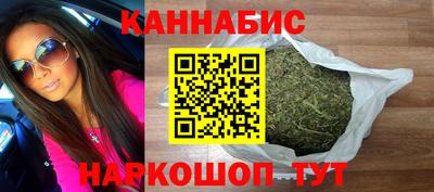 MESCALINE Сланцы