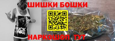 MESCALINE Сланцы