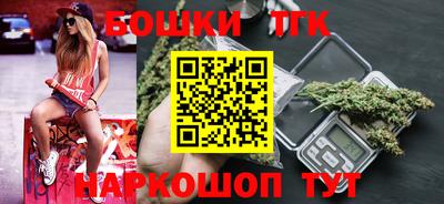 MESCALINE Сланцы