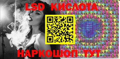 MESCALINE Сланцы