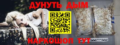 скорость mdpv Славянск-на-Кубани