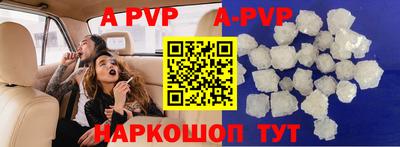 скорость mdpv Славянск-на-Кубани