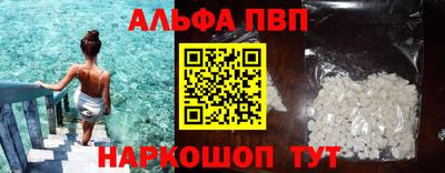 скорость mdpv Славянск-на-Кубани