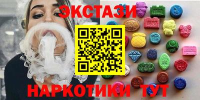 MESCALINE Сланцы