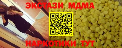 шишки Славгород