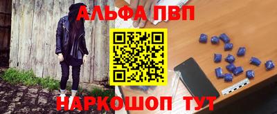 шишки Славгород