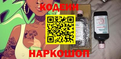 MESCALINE Сланцы