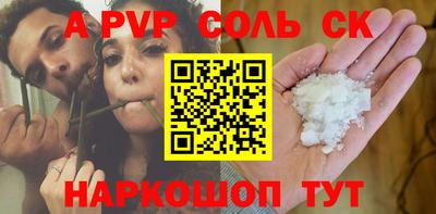 скорость mdpv Славянск-на-Кубани