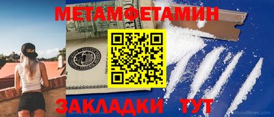 MESCALINE Сланцы