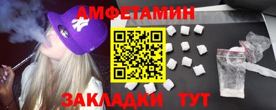 шишки Славгород