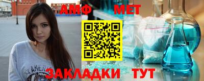 шишки Славгород