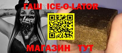 скорость mdpv Славянск-на-Кубани