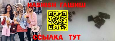 шишки Славгород