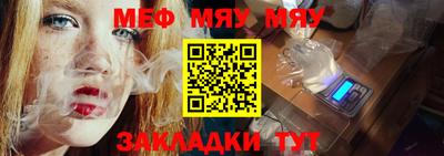 шишки Славгород