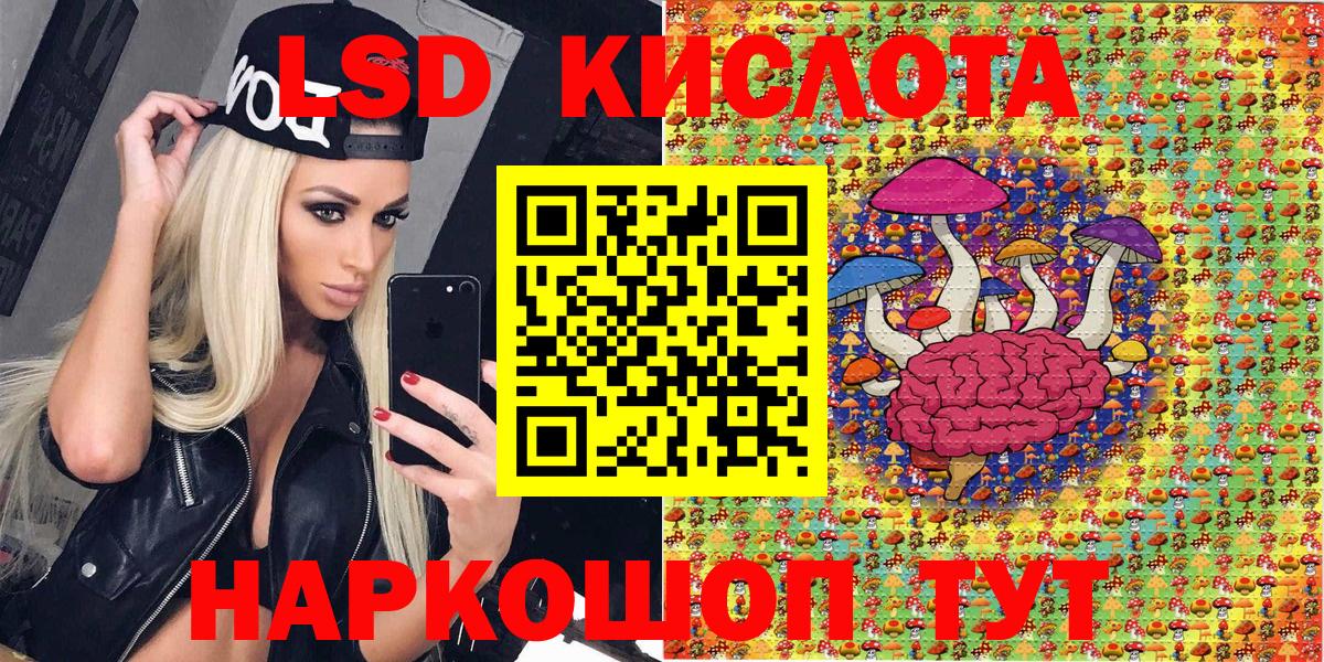 Марки 25I-NBOMe 1,8мг Астрахань