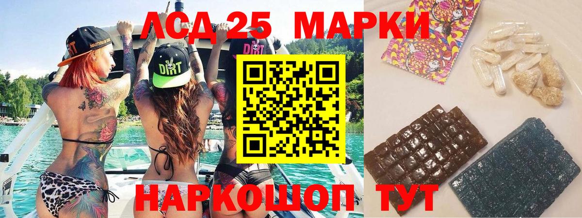 Астрахань  Марки N-bome 1500мкг  Марки N-bome 1500мкг  Вход с VPN 