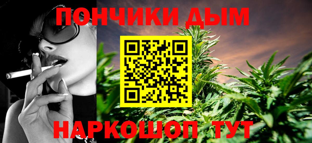 Каннабис гибрид  Вход с VPN  Бошки марихуана марихуана  Конопля Ganja  Астрахань 